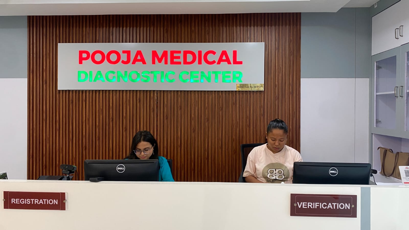 Pooja Medical Diagnostic Center front desk